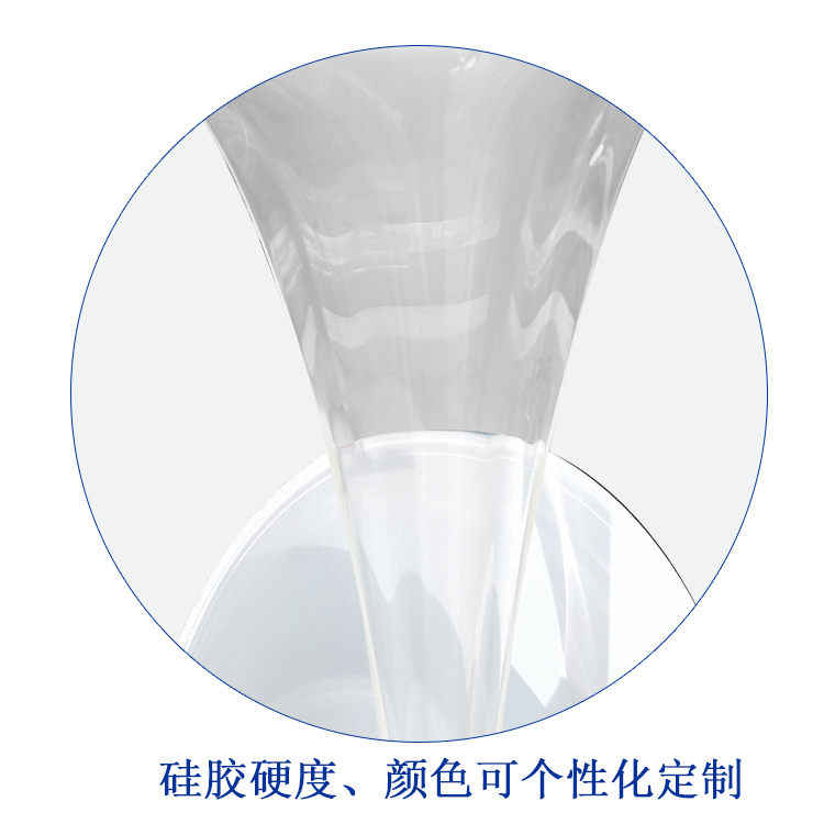 加成型和縮合型液體模具硅膠區(qū)別點